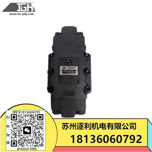 臺灣JGH久岡壓力控制閥 HG-06-C2 HG-03-A3 HG-10-B4 A/B/C/1/2/3