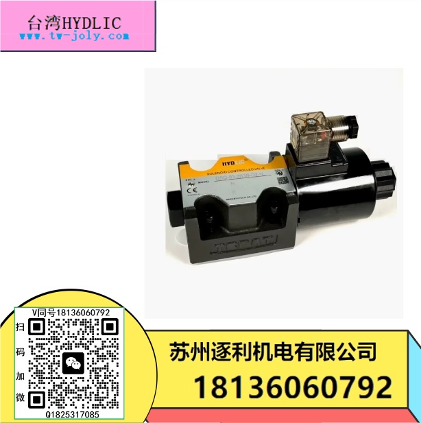 HYDLIC單向節(jié)流閥MTCV-02W調速閥STC-02W MSW-01-X MSW-03-Y 04W