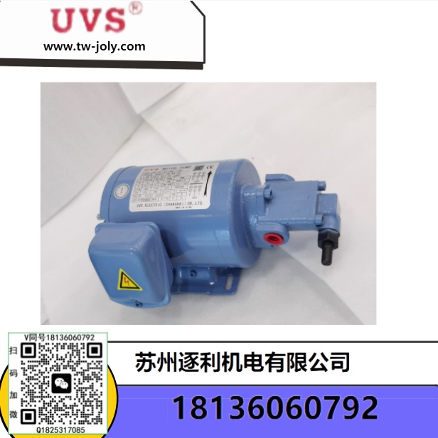 UVS MOTOR PUMP電機泵組UVS-2P-216V-400-7-01潤滑油泵 電動油泵